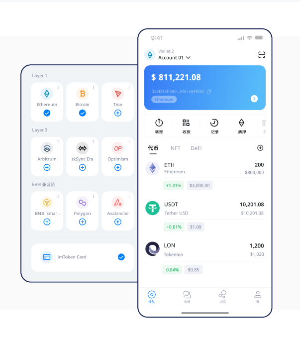 imToken钱包最新支持波卡网络，如何使用？