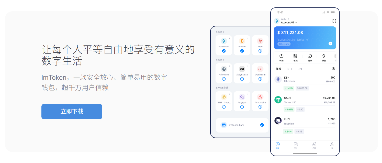 吃亏